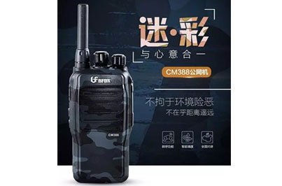 迷·彩CM388驚艷上市 彰顯剛強本色！