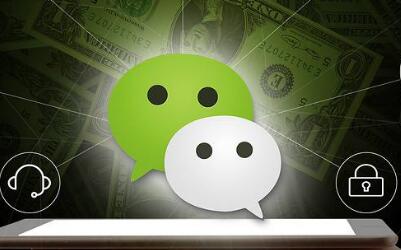 微信對講機怎么沒了？微信對講消失的原因