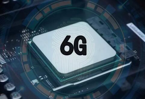 5G來了，6G還會遠嗎？