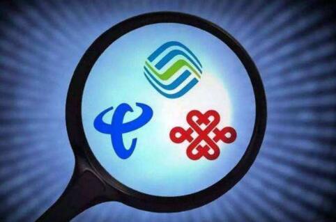 第五大運(yùn)營(yíng)商！中信網(wǎng)絡(luò)獲基礎(chǔ)電信業(yè)務(wù)牌照