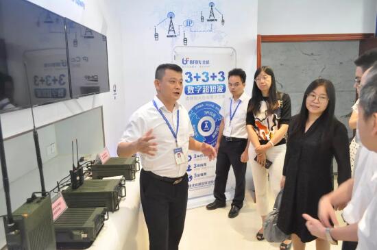 國家工信部無線電管理局、福建省工信廳等領導一行蒞臨北峰通信參觀指導