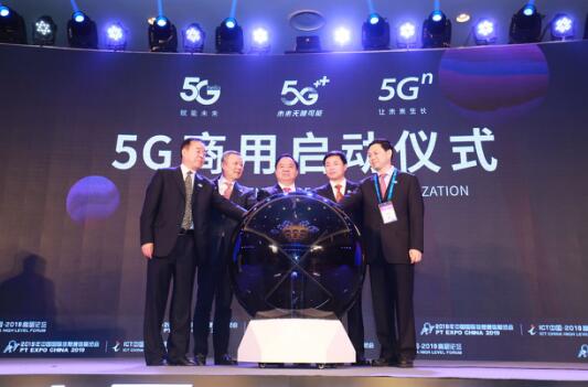 10月31日，中國5G正式商用！