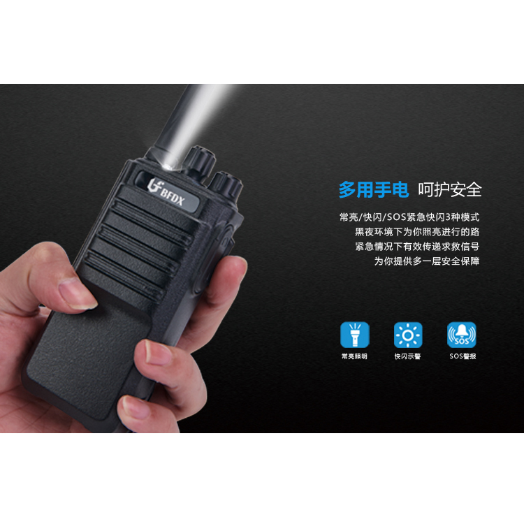 建筑工地對講機(jī)如何選擇？BF-500模擬對講機(jī)幫你解決！