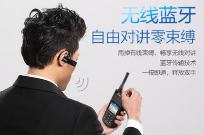 對(duì)講機(jī)行業(yè)的下一個(gè)爆款？藍(lán)牙對(duì)講機(jī)才是大勢(shì)所趨！
