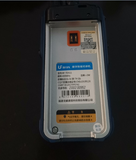 選擇防爆數(shù)字對講機要注意哪些細節(jié)？ 