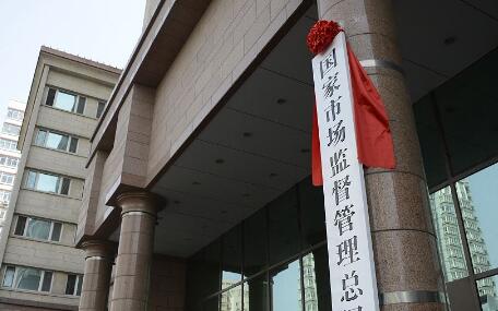 工信部發(fā)布《關于加強和規(guī)范2400MHz、5100MHz和5800MHz頻段無線電管理有關事宜的通知》