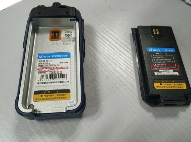 對講機(jī)知識：對講機(jī)使用建議