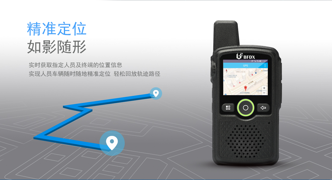 公網(wǎng)對講機巡檢對比巡更棒有什么優(yōu)勢？