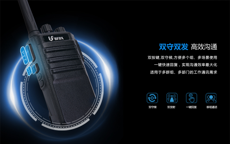 工地違規(guī)使用15W功率對講機，干擾車站客運！