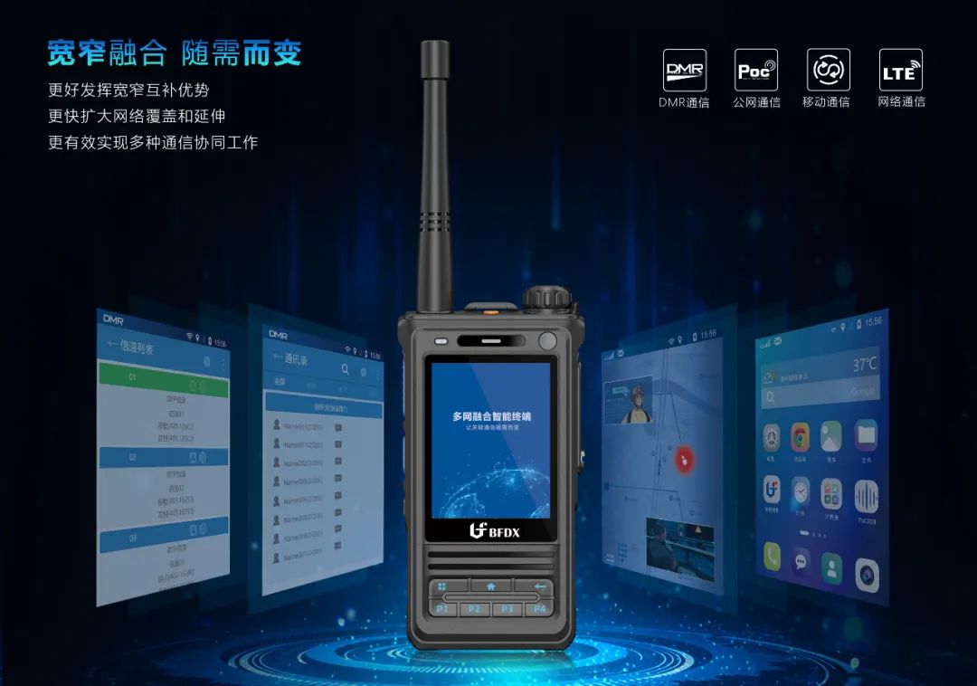 不同瓦數(shù)的對講機，應該怎么選？