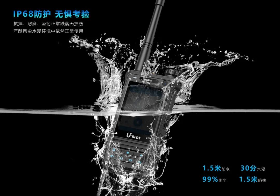 無線對講系統(tǒng)由哪些部分組成？