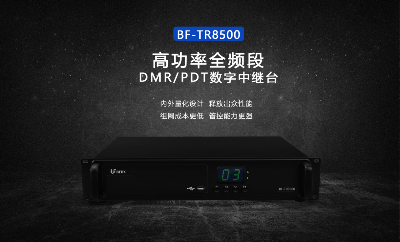 如何確保酒店通信系統(tǒng)的穩(wěn)定性和安全性？