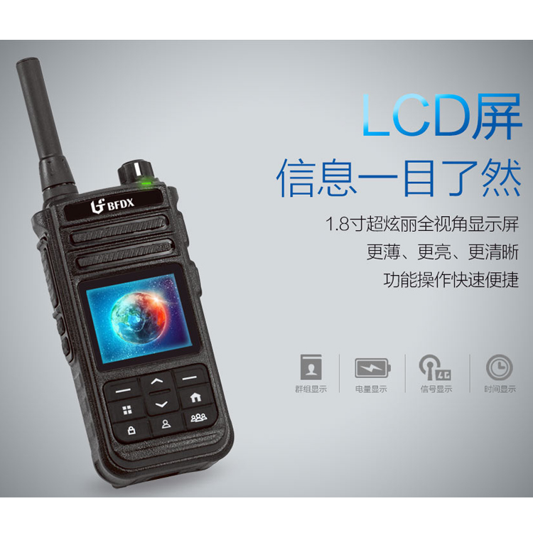如何部署一套公網(wǎng)集群對(duì)講調(diào)度系統(tǒng)？