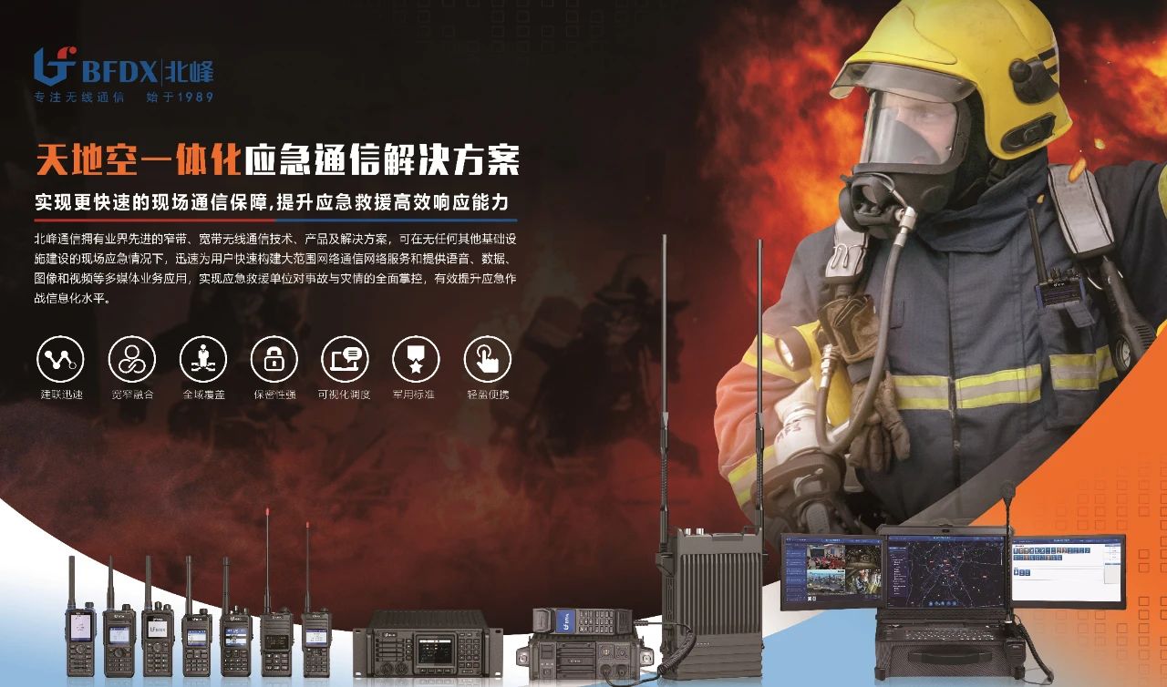 山東一化工車間突發(fā)爆炸事故！安全生產(chǎn)如何有效保障？