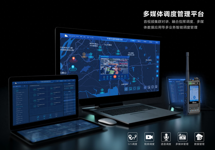 鐵路對講機如何保證通信穩(wěn)定性？